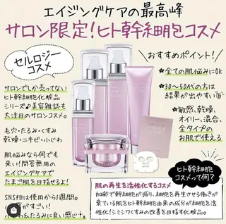 g*rossa高橋 くみこのエステ・リラクイメージ