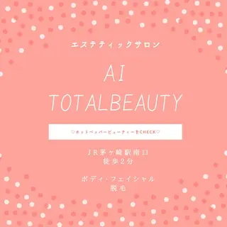 アイトータル ビューティーのエステ・リラクイメージ
