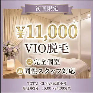 トータルクリア KAORIのエステ・リラクイメージ