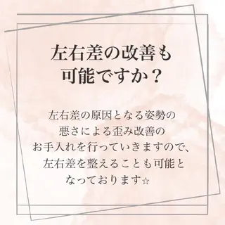 【バスト専門店 】 Kiana のエステ・リラクイメージ