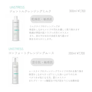 ハーブピーリング専門 BIOEL横浜のエステ・リラクイメージ