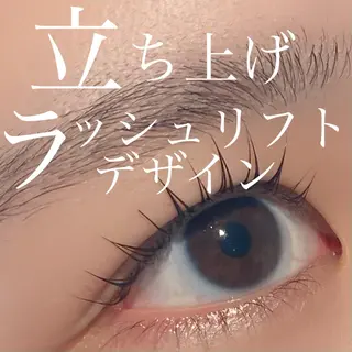 マツエク・マツパ filo所属・三谷 知代のマツエク・マツパデザイン