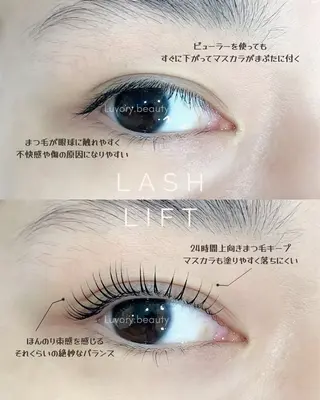 マツエク・マツパ Luvory beauty & relaxation salon所属・Luvory (ラヴォリー)のエステ・リラクイメージ