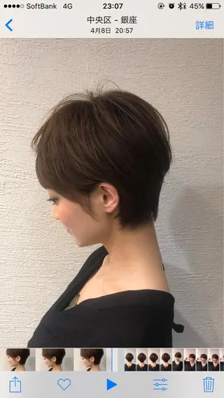 ショート カラー ヘアアレンジ ショートの神✨AFL OAT 井上康平のヘアスタイル