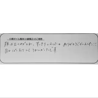 女性専門 Luna time 整体院所属・Luna time  整体院　金子ゆかのエステ・リラクイメージ