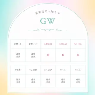 子宮矯正/腸揉み/ シュガーリング脱毛のエステ・リラクイメージ