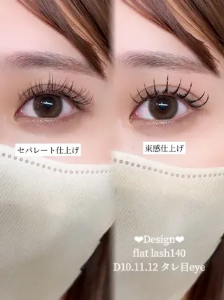 マツエク・マツパ 🤍emotion ito🤍のマツエク・マツパデザイン