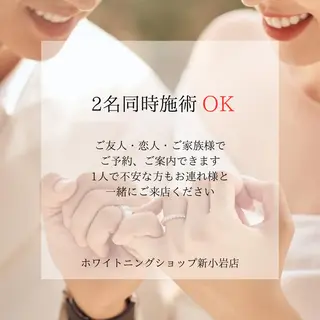 メンズ ホワイトニング ショップ新小岩店のその他イメージ