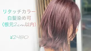 ミディアム キッズヘアー ルッツのヘアスタイル