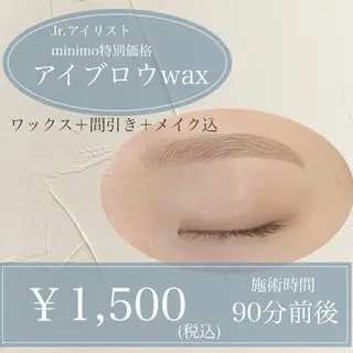 アイブロウ kirunanorr所属・kirunanorr 鳴海のマツエク・マツパデザイン