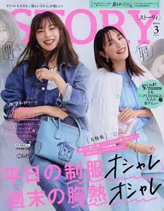 ヨサパーク  ルフ楢原店所属・水素×よもぎ蒸し YOSAPARKルフのエステ・リラクイメージ