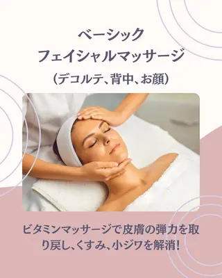 Beauty Salon HALOの眉毛・アイブロウイメージ