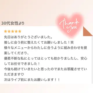 痩身エステ Julien麹町店のエステ・リラクイメージ