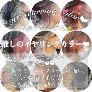 ミディアム カラー ヘアアレンジ Rene'所属・当日予約⭕️ JUNYAのヘアスタイル