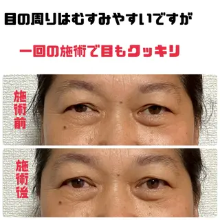 吉田 康晃のエステ・リラクイメージ