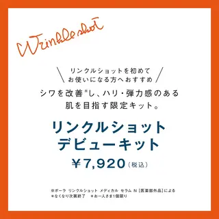 POLA THE BEAUTY 松原店所属・POLA松原店 岡本のエステ・リラクイメージ