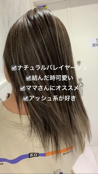 セミロング カラー パーマ ヘアアレンジ メンズ キッズ ネイル マツエク・マツパ 酸性ストレート 髪質改善大槻勇樹のヘアスタイル