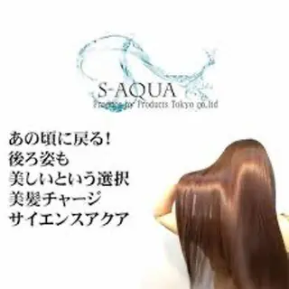 大芝 沙耶のヘアスタイル