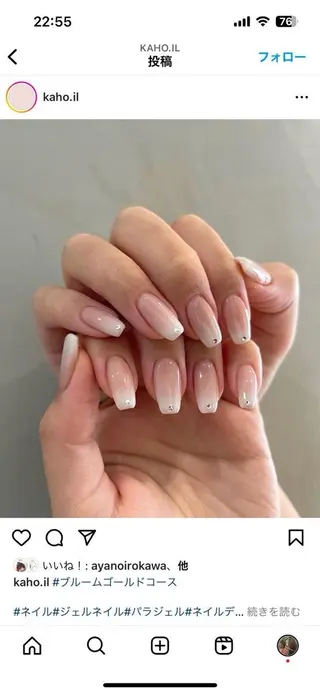 ネイル MO MO🐻のネイルデザイン