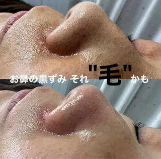 サニーヒルズ藤沢 HARUMIの眉毛・アイブロウイメージ