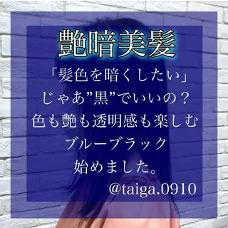 セミロング カラー レディースヘア💫 加藤たいが🐯のヘアスタイル