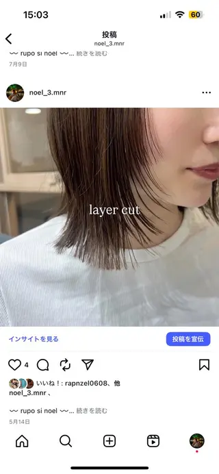 ミディアム 鳳/美容室 minoriのヘアスタイル