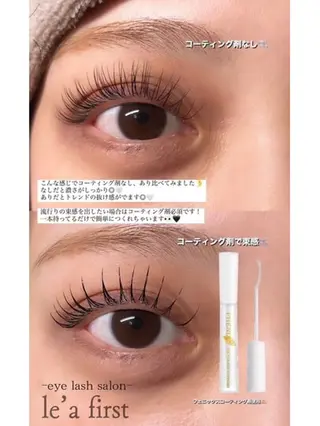 マツエク・マツパ lea'first東梅田所属・🧸SOLA🍪 lea'firstのマツエク・マツパデザイン