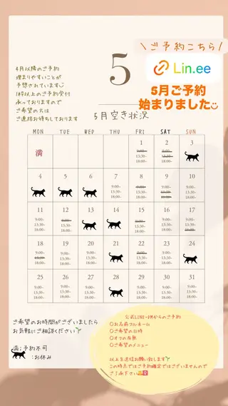 ネイル nail_ kinaのネイルデザイン