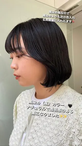 カラー 🎀ボブ+ハイトーン シュカ👶🏻のヘアスタイル