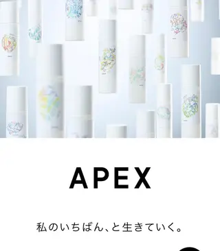 POLA Miu岸辺店所属・POLA　Miu岸辺 のざきのエステ・リラクイメージ