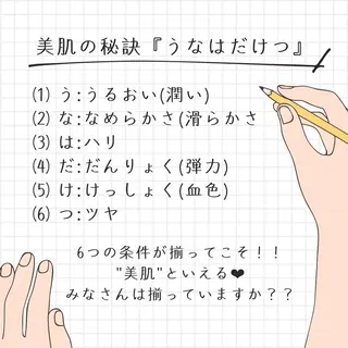 ハーブピーリング専門 muro.のエステ・リラクイメージ