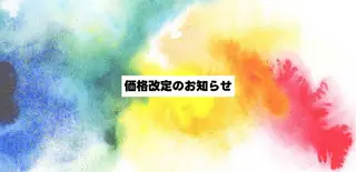 ネイル 高島 夏海のネイルデザイン