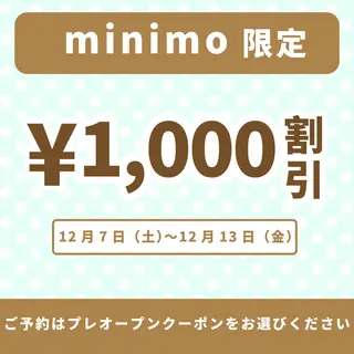 ニキビケア/毛穴/ 赤み/自信の肌✨森園のエステ・リラクイメージ