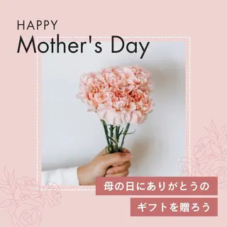 TETE土山 ヒラノのその他イメージ