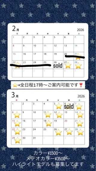 🫧艶カラー/ Hanano🫧のヘアスタイル