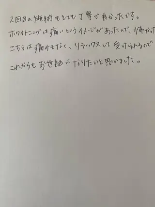 R E O T I A R A（レオティアラ）所属・高屋 昌子のその他イメージ