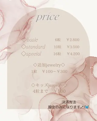 ホームサロン 耳ツボジュエリーのその他イメージ