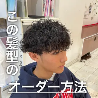 ショート パーマ メンズ シャドウパーマ/縦落 ちパーマ 大久保拓実のヘアスタイル