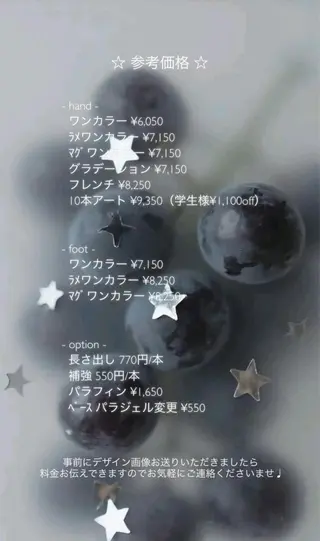 ネイル nalu🐚 京橋｜Rommyのネイルデザイン