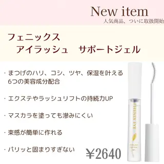 マツエク・マツパ 束感マツエクが人気✩ sachiのマツエク・マツパデザイン