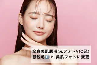 ミディアム カラー パーマ ヘアアレンジ メンズ キッズ ネイル マツエク・マツパ アイブロウ Chloe-クロエ- 脱毛/フェイシャルのエステ・リラクイメージ