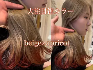 ミディアム カラー ブリーチなしダブル カラー縮毛矯正　下野のヘアスタイル