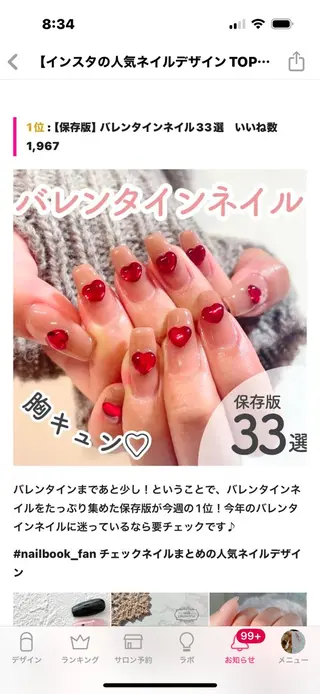 ネイル * haruのネイルデザイン