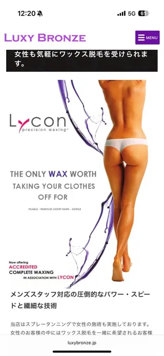 ルミエールブランシュ モリタ🎀のエステ・リラクイメージ