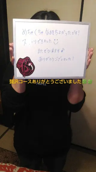 ☆リラックス☆ ジュリーのエステ・リラクイメージ