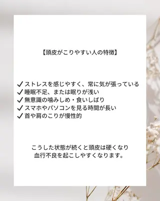 ドライヘッドスパ RENAPのエステ・リラクイメージ