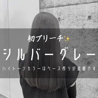 ロング カラー ブリーチカラー/ 寺口佳希のヘアスタイル