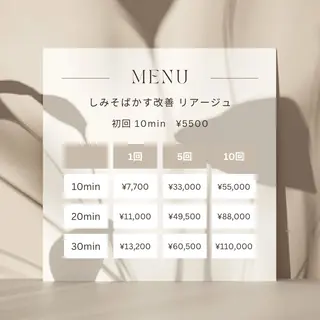 Lassy Yuriの眉毛・アイブロウイメージ