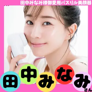 痩身&美肌サロン 堀米✨のその他イメージ