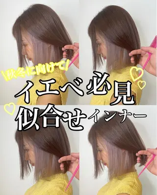 セミロング カラー matiz マティス 表参道所属・💙アンブレラカラー 髪質改善 丸尾】のヘアスタイル